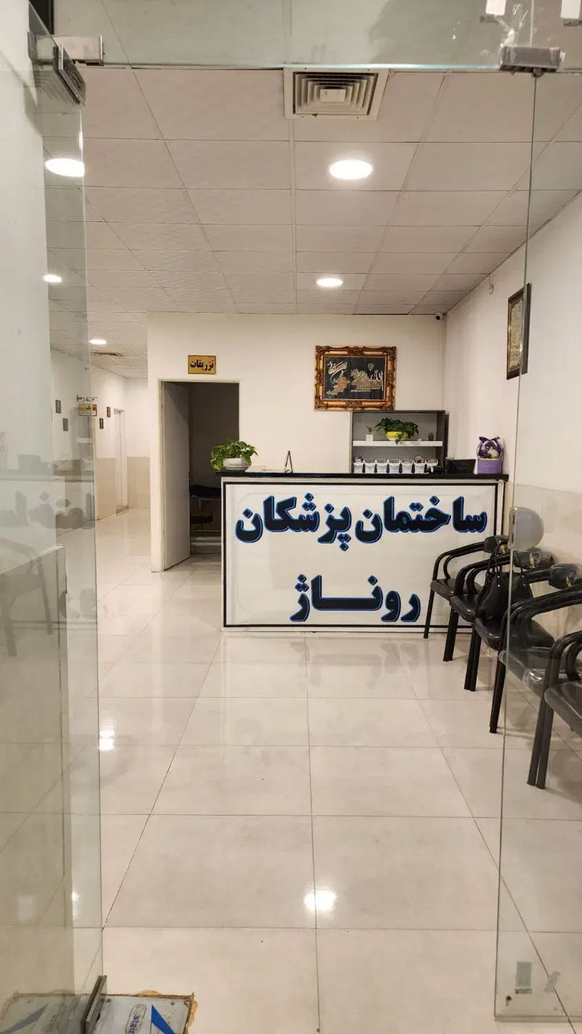 به تعدادی ماما و پرستار نیازمندیم|استخدام درمانی، زیبایی، بهداشتی|مشهد, توس (بلوار توس)|دیوار