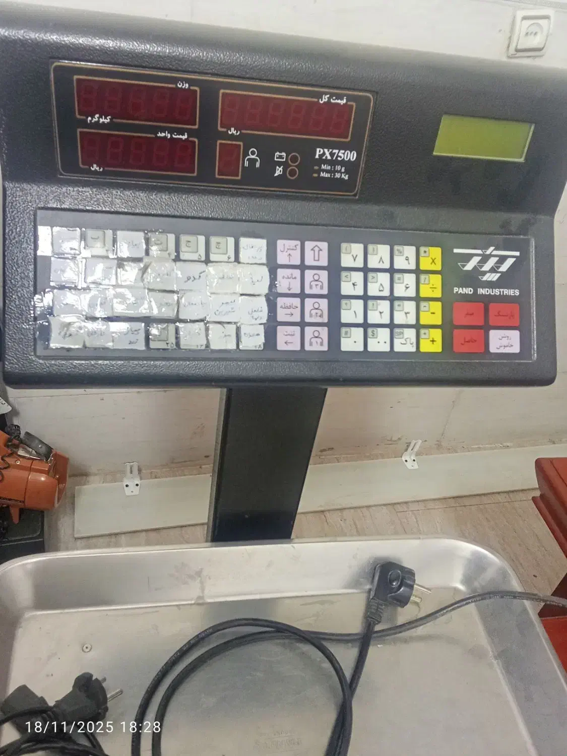 ترازو دیجیتال|فروشگاه و مغازه|قدس, شهرقدس|دیوار