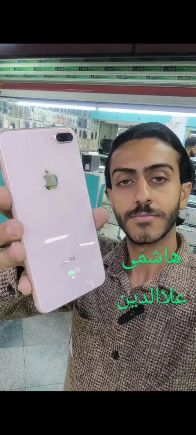 ایفون iphone 8 plus پلاس 256gig هاشمی علاالدین|موبایل|تهران, شیخ هادی|دیوار