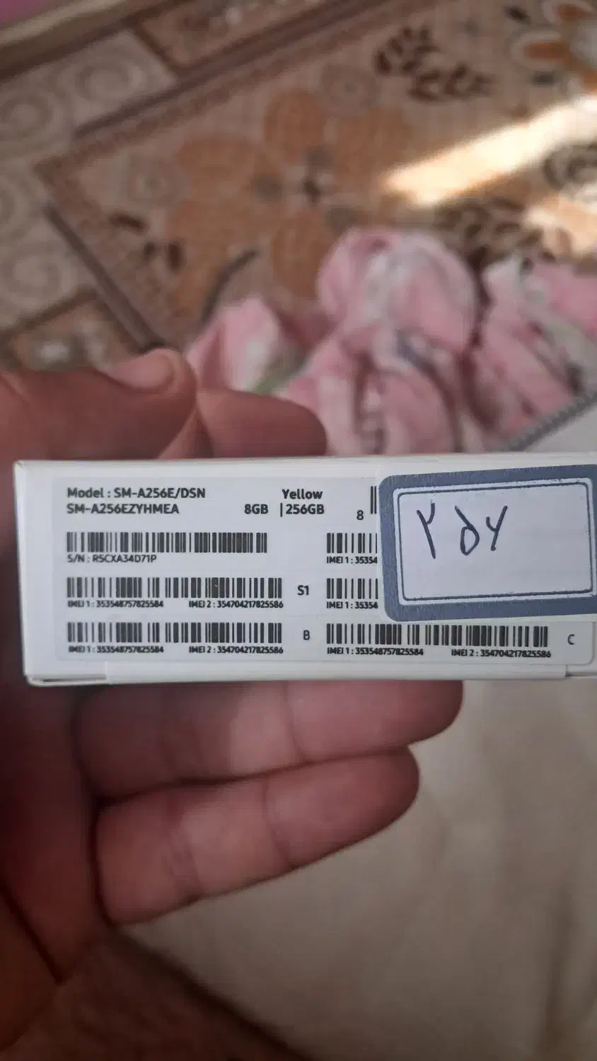 گوشی آ۲۵|موبایل|برخوار, |دیوار