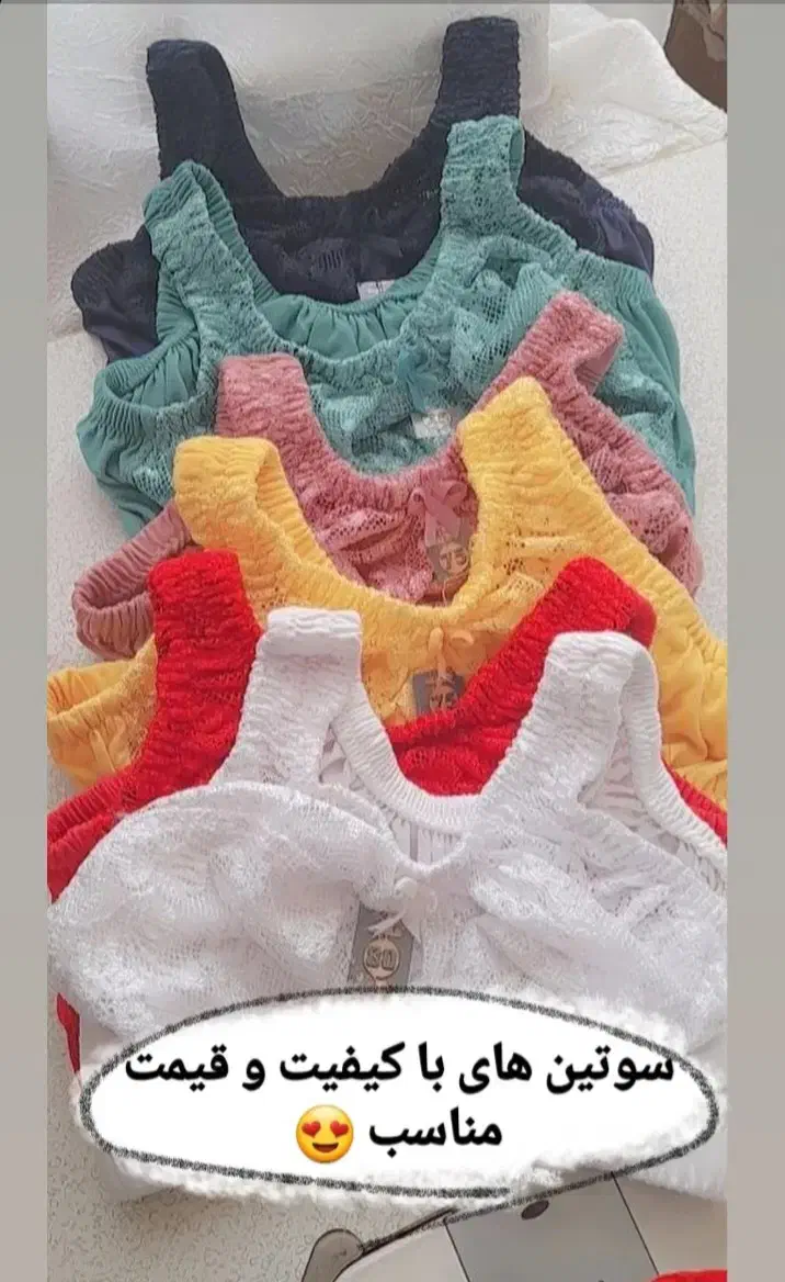 سوتین هندی|لباس|سنندج, |دیوار