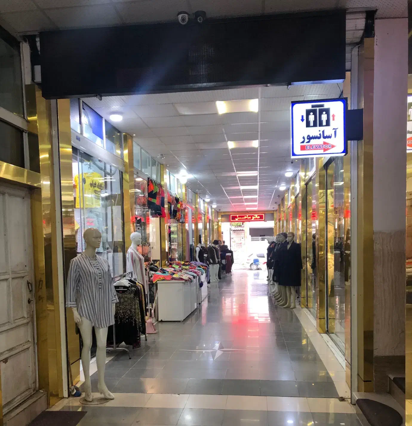 یک باب مغازه سرقفلی دوزده متر مربع|فروش مغازه و غرفه|آستارا, |دیوار