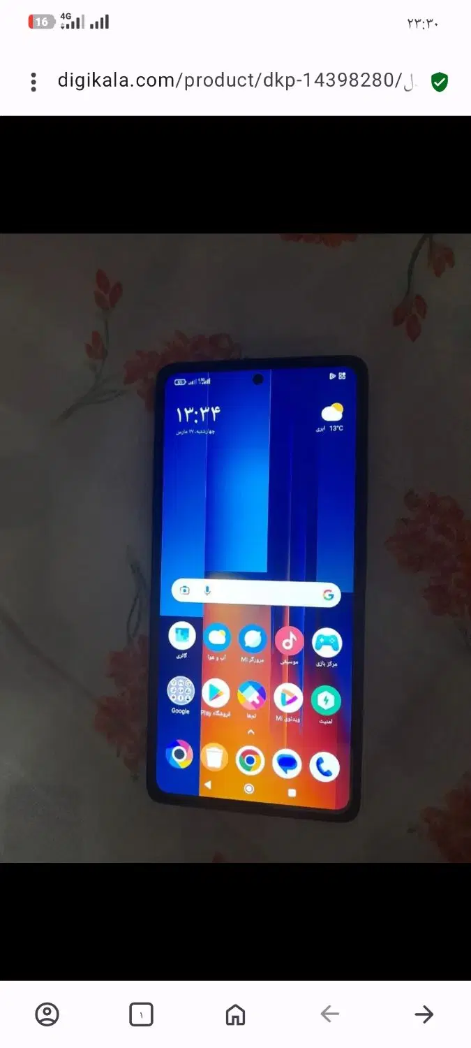 Poco M6 Pro  256GB  RAM 8|موبایل|خرم‌آباد, |دیوار