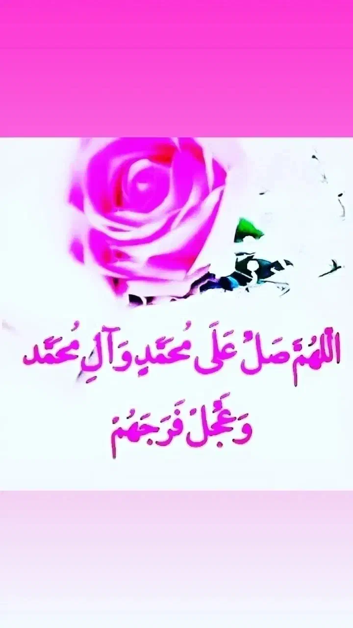 دعا و استخاره|فعالیت داوطلبانه|شیراز, امام حسین|دیوار