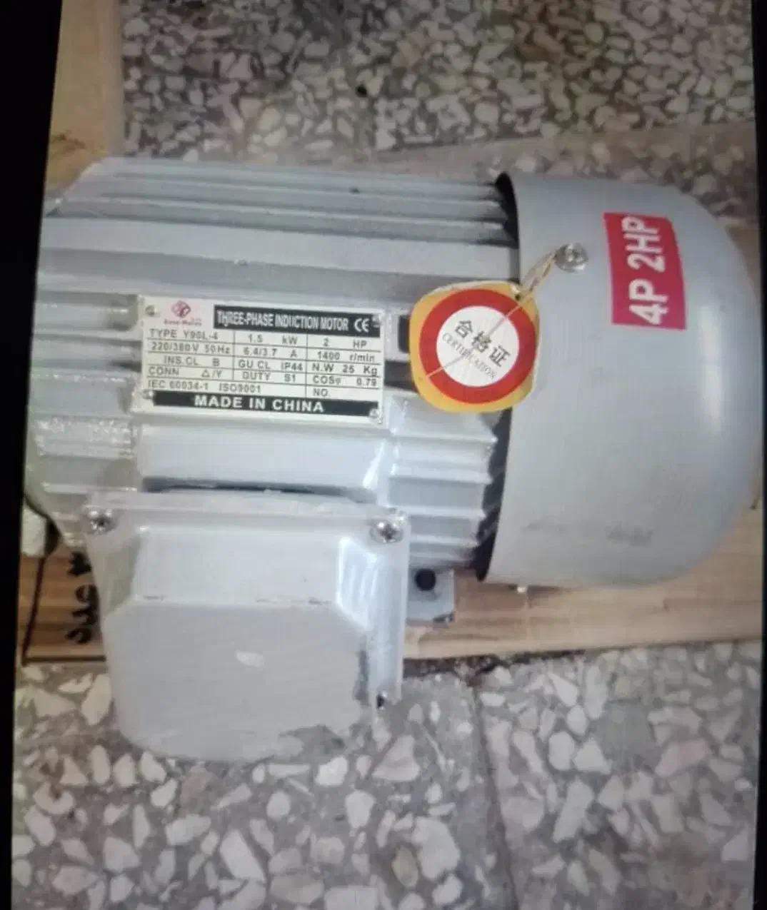 دینام ۱.۵ وات ۳ فاز|ماشین‌آلات صنعتی|اهر, |دیوار