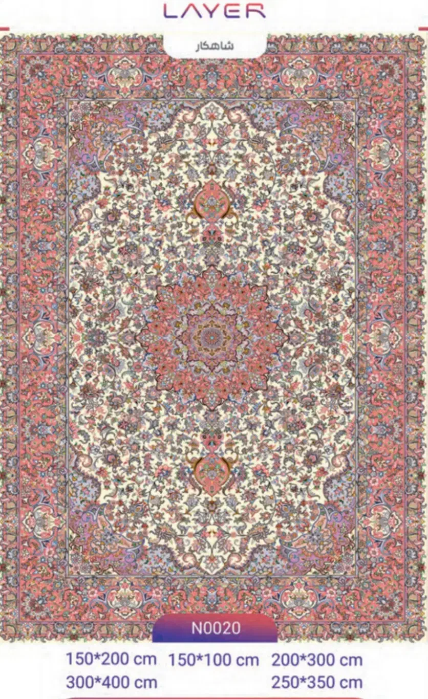 فروش فرشینه|روفرشی|یزد, |دیوار