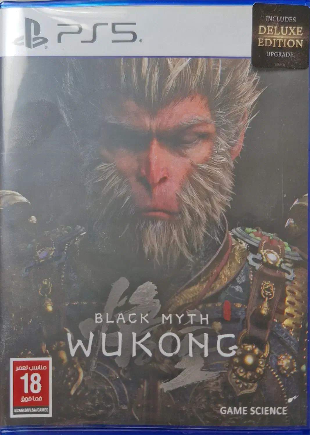 فروش بازی Black Myth Wukong برای PS5|کنسول، بازی ویدئویی و آنلاین|زاهدان, |دیوار
