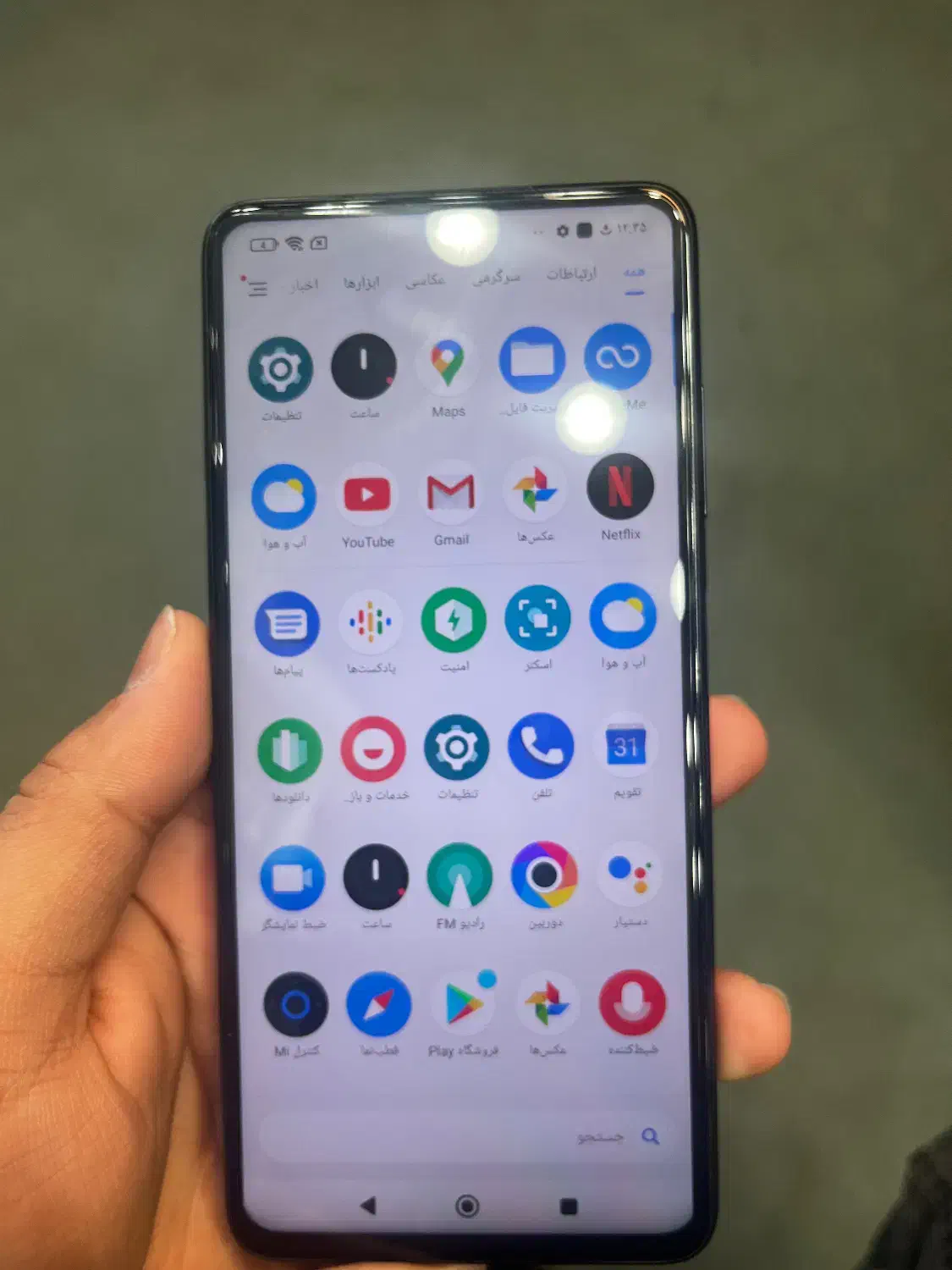 Poco x3|موبایل|رباط‌کریم, رباط‌کریم|دیوار