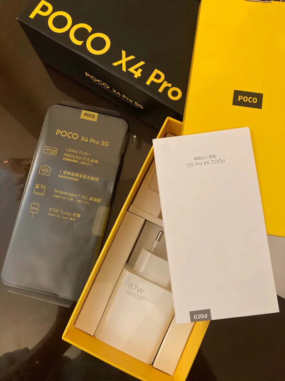 گوشی|موبایل|ری, سرتخت|دیوار