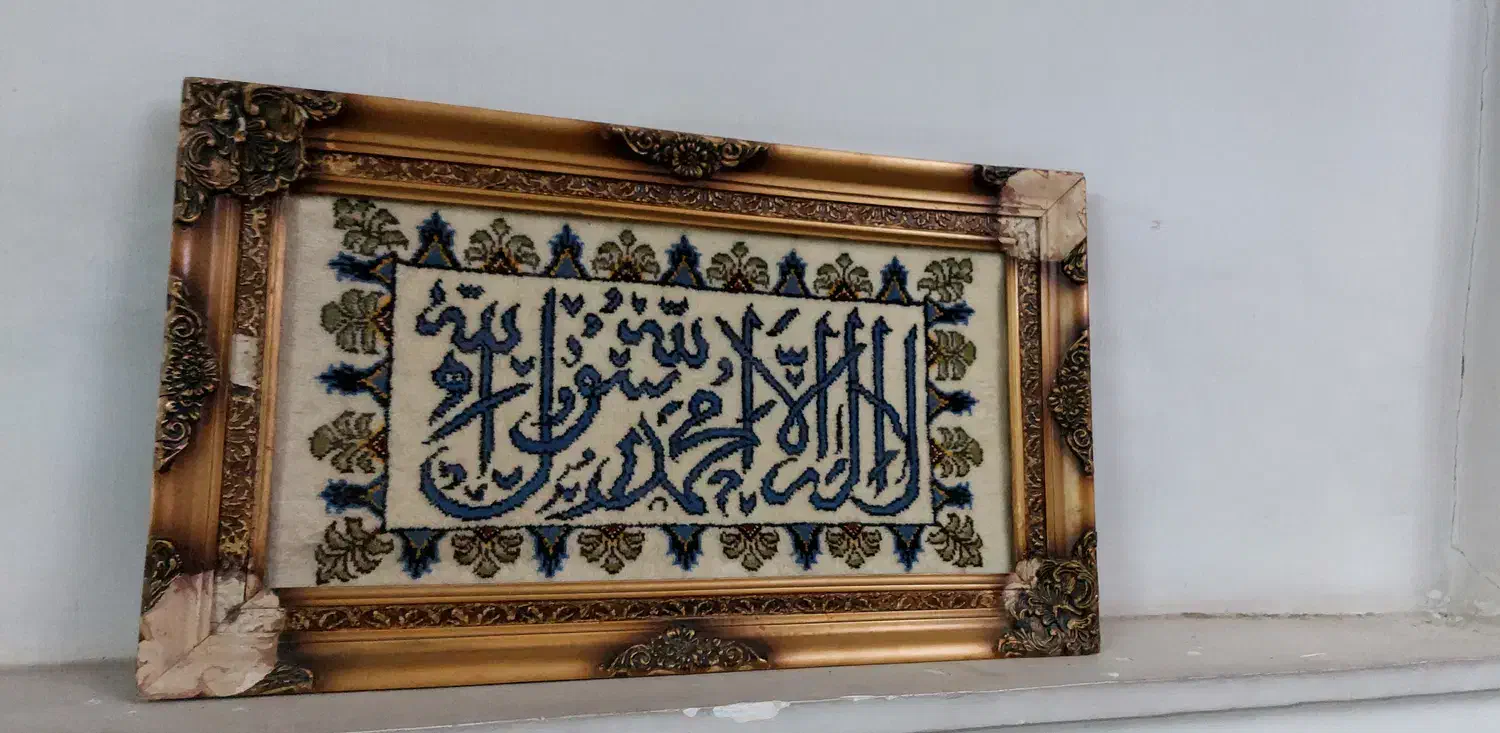 تابلو فرش دستباف|تابلو فرش|کاشان, سه راه پرورشگاه|دیوار