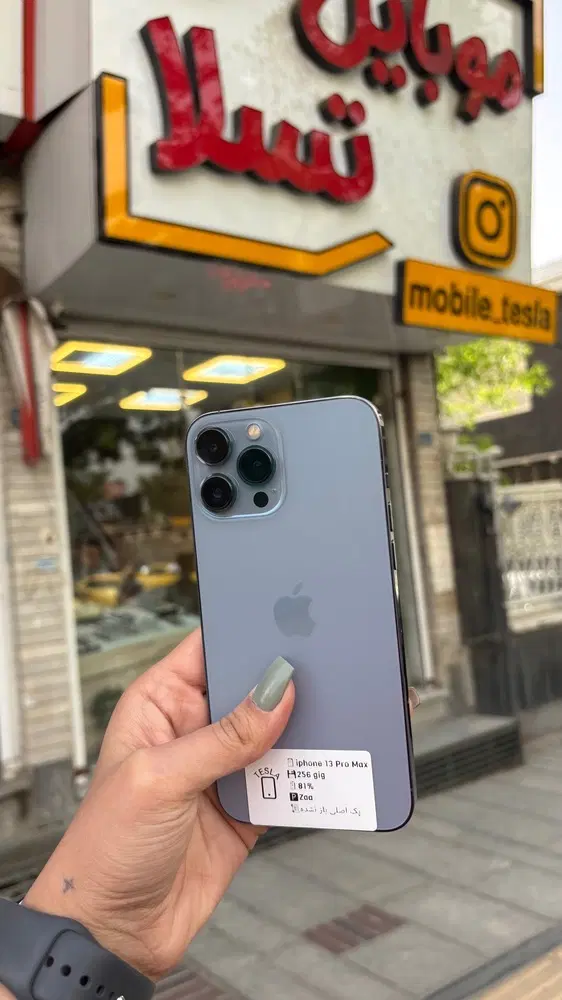 گوشیiphone 13 pro max|موبایل|همدان, |دیوار