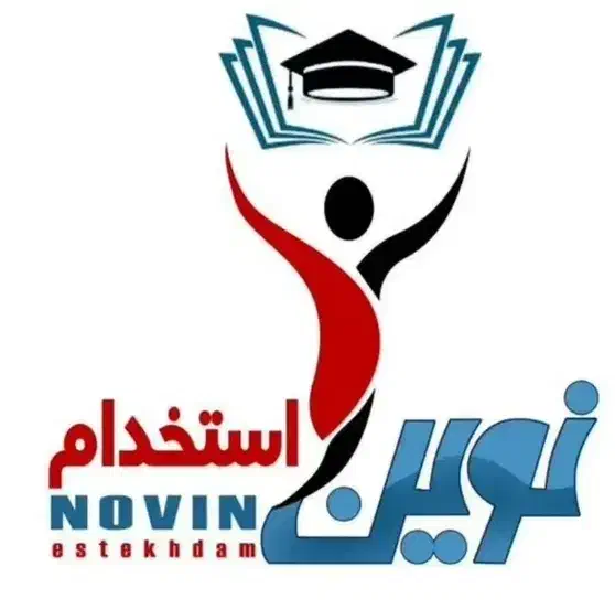منابع استخدامی نوین استخدام ستارگان راه استخدام و|کتاب و مجله آموزشی|تهران, فلسطین (میدان انقلاب)|دیوار