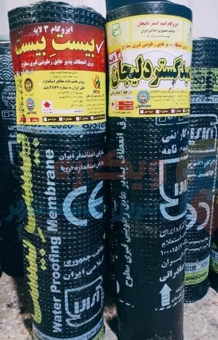 تعمیرات لکه گیری ترمیم ایزوگام قدیمی قسطی|خدمات پیشه و مهارت|اهواز, سلطانمنش|دیوار