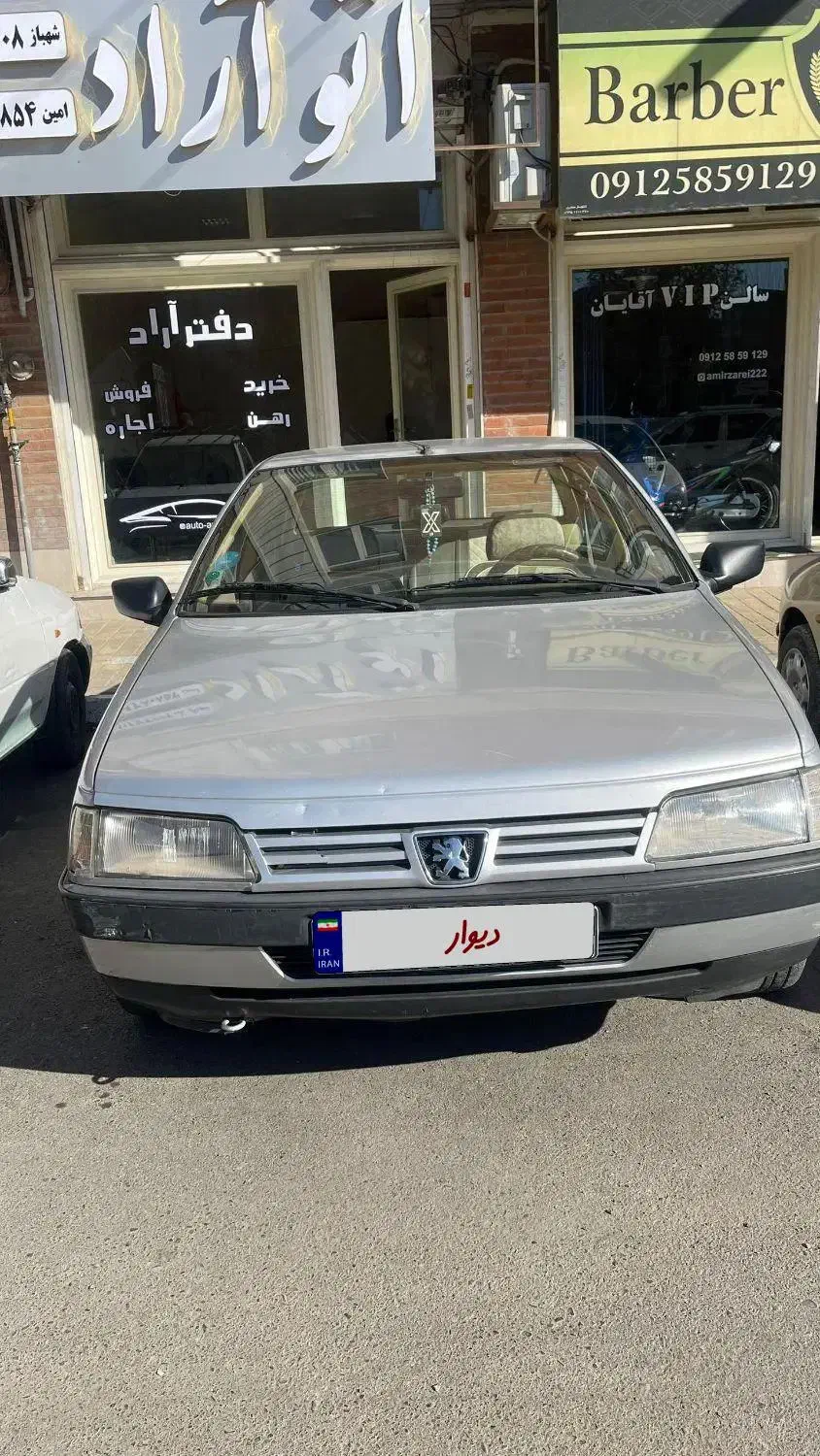 پژو۴۰۵|خودرو سواری و وانت|چهاردانگه (تهران), |دیوار