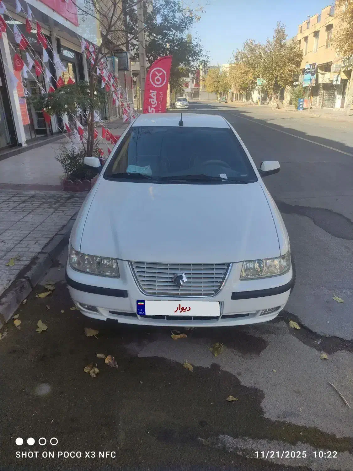 ماشین سمند ef7 دو گانه کارخانه|خودرو سواری و وانت|گناباد, |دیوار