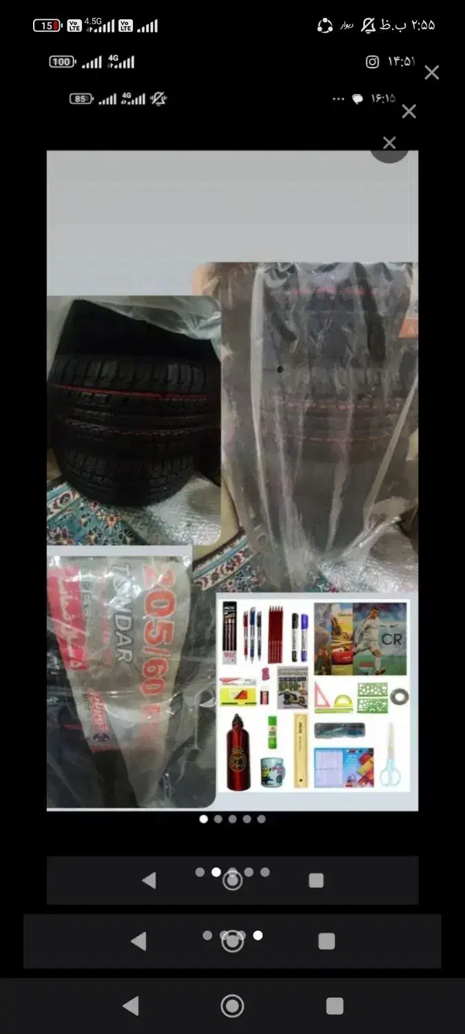 لوازم تحریر و لاستیک کویر 205|لوازم التحریر|سنندج, |دیوار