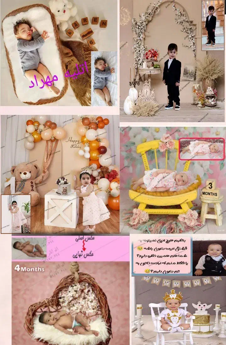 اسباب بازی بچگانه|اسباب‌‌بازی|خرم‌آباد, |دیوار