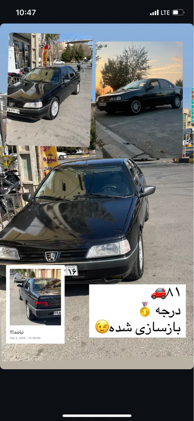 ۲۰۰۰ پژو|خودرو سواری و وانت|قم, انصارالحسین|دیوار