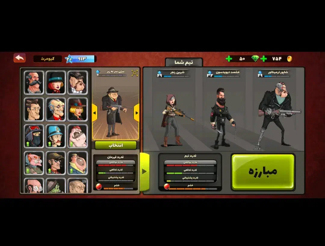 اکانت پسرخوانده|کنسول، بازی ویدئویی و آنلاین|نیشابور, بنیاد شهید|دیوار