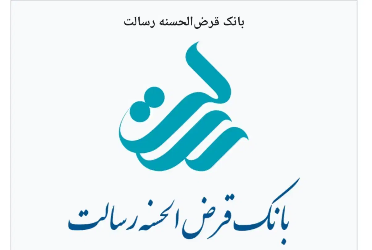 فروش 130تا امتیاز رسالت|خدمات مالی، حسابداری، بیمه|بم, |دیوار