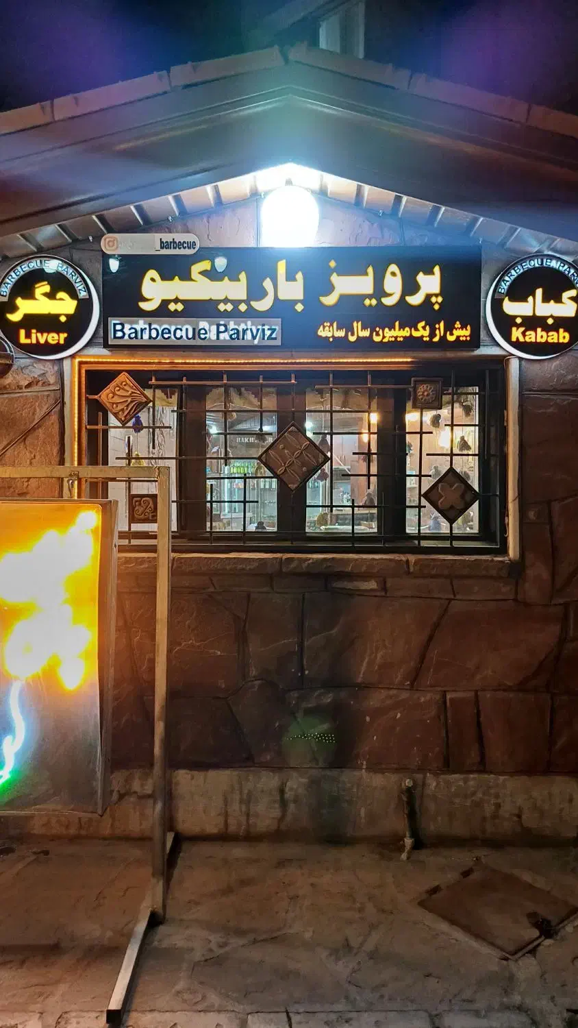 کافه رستوران|خدمات پذیرایی، مراسم|فردیس, سرحد آباد|دیوار