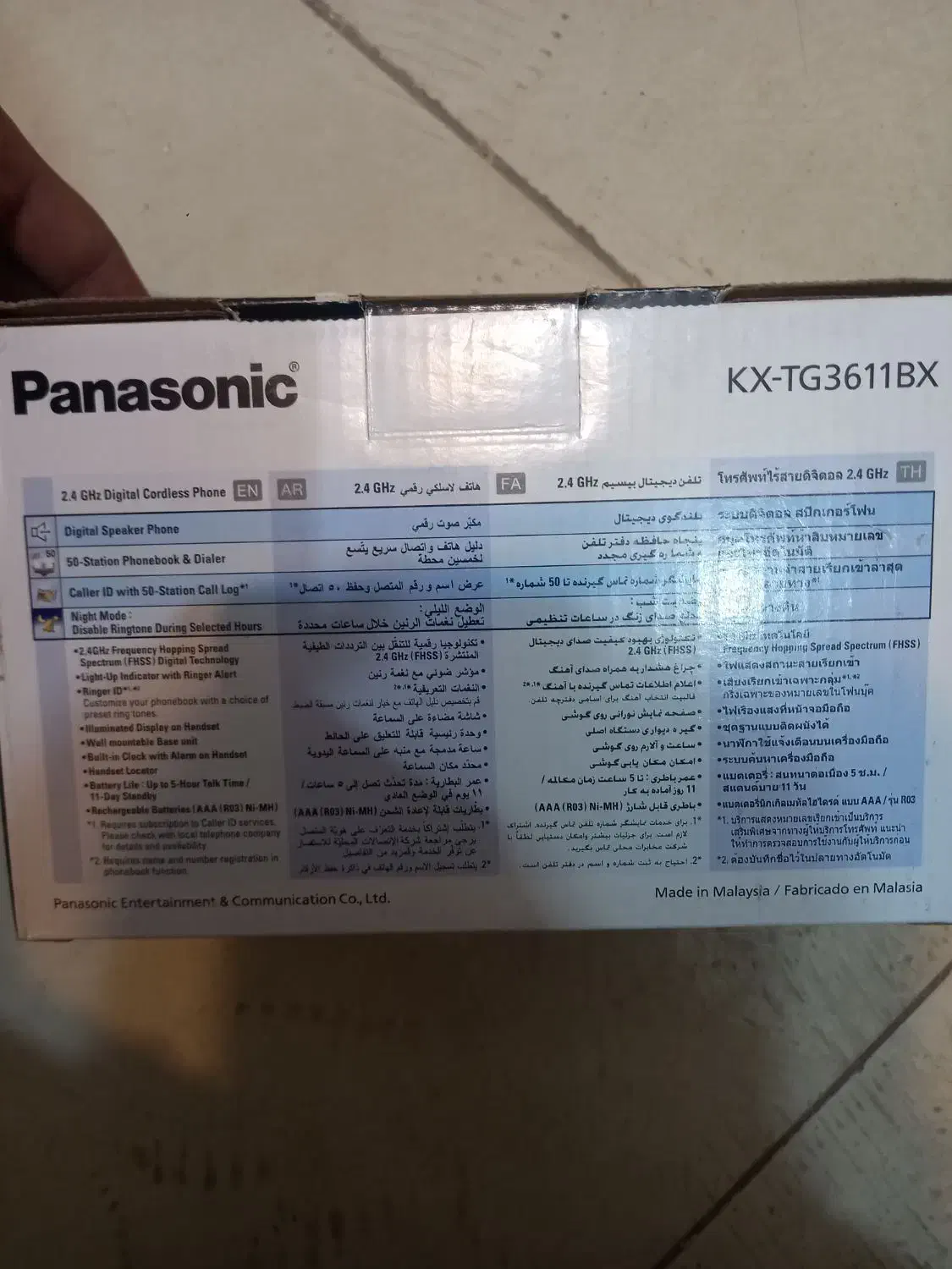 پاناسونیک ۳۶۱۱ اصلی|تلفن رومیزی|شهرضا, |دیوار