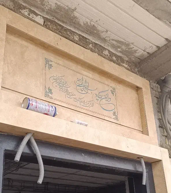 استاد کاشی کار،سرامیک کار،داخلی،نما،روشویی|خدمات پیشه و مهارت|اهواز, گلستان|دیوار