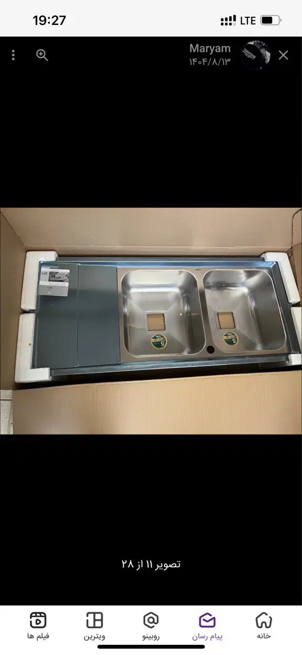 سینک ظرفشویی|آبچکان و نظمدهنده ظروف|ابهر, |دیوار