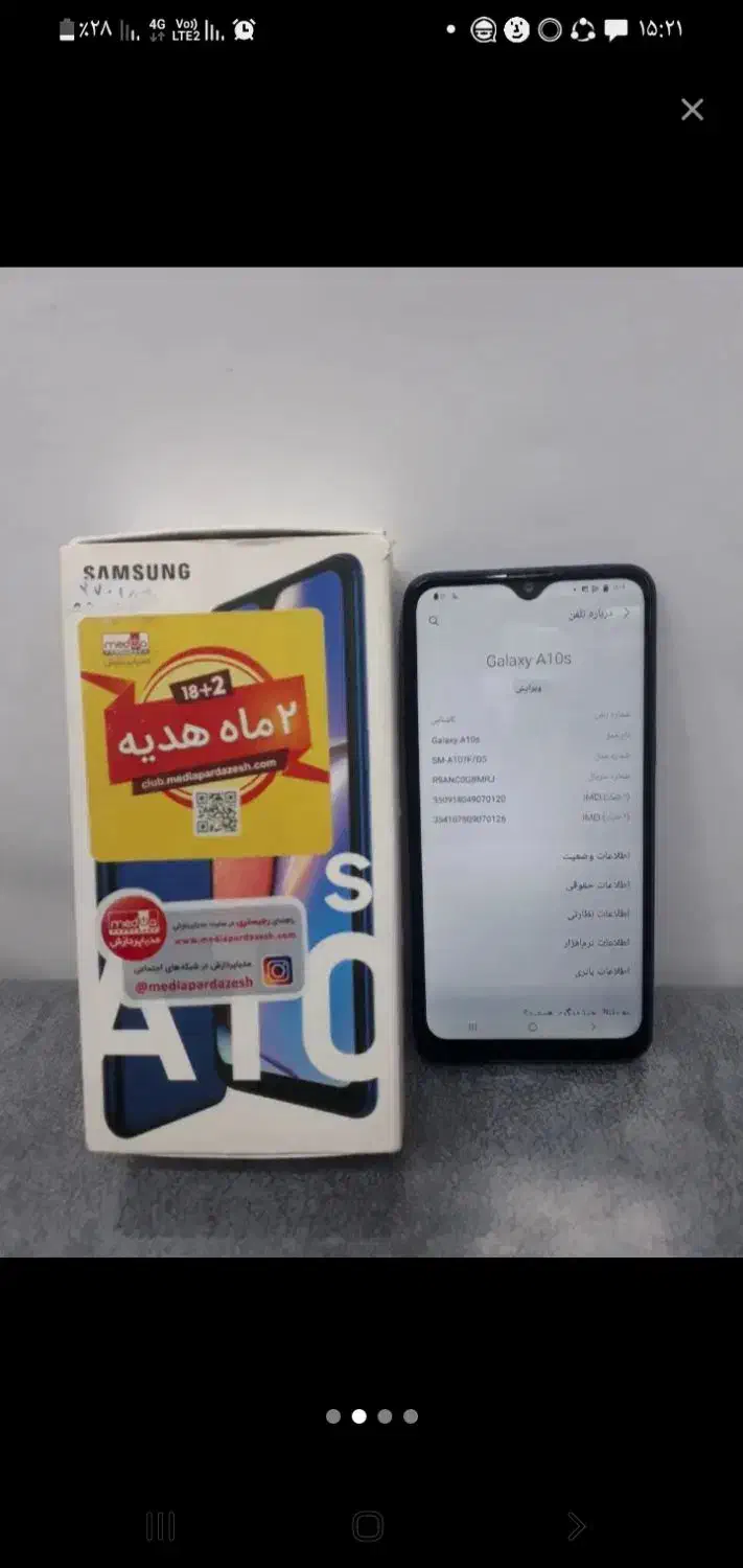 A10s|موبایل|سبزوار, امیریه|دیوار