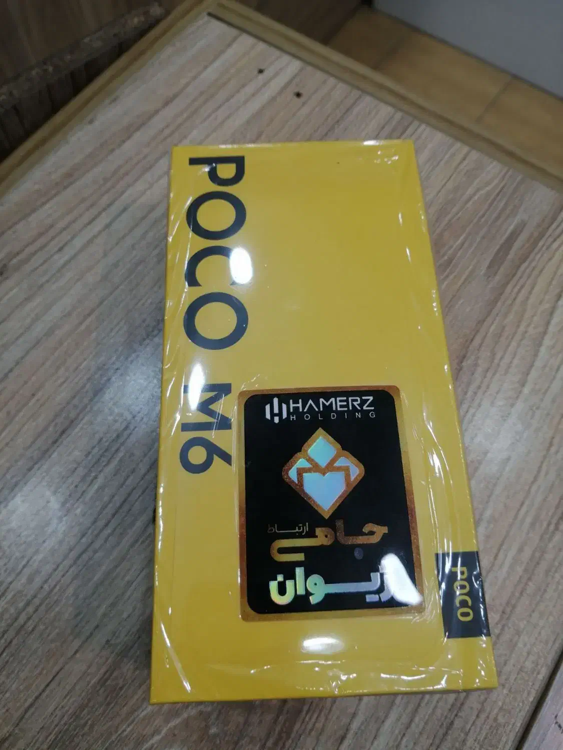 گوشی مدل POCO M6 256 RAM 8|موبایل|رشت, منظریه|دیوار