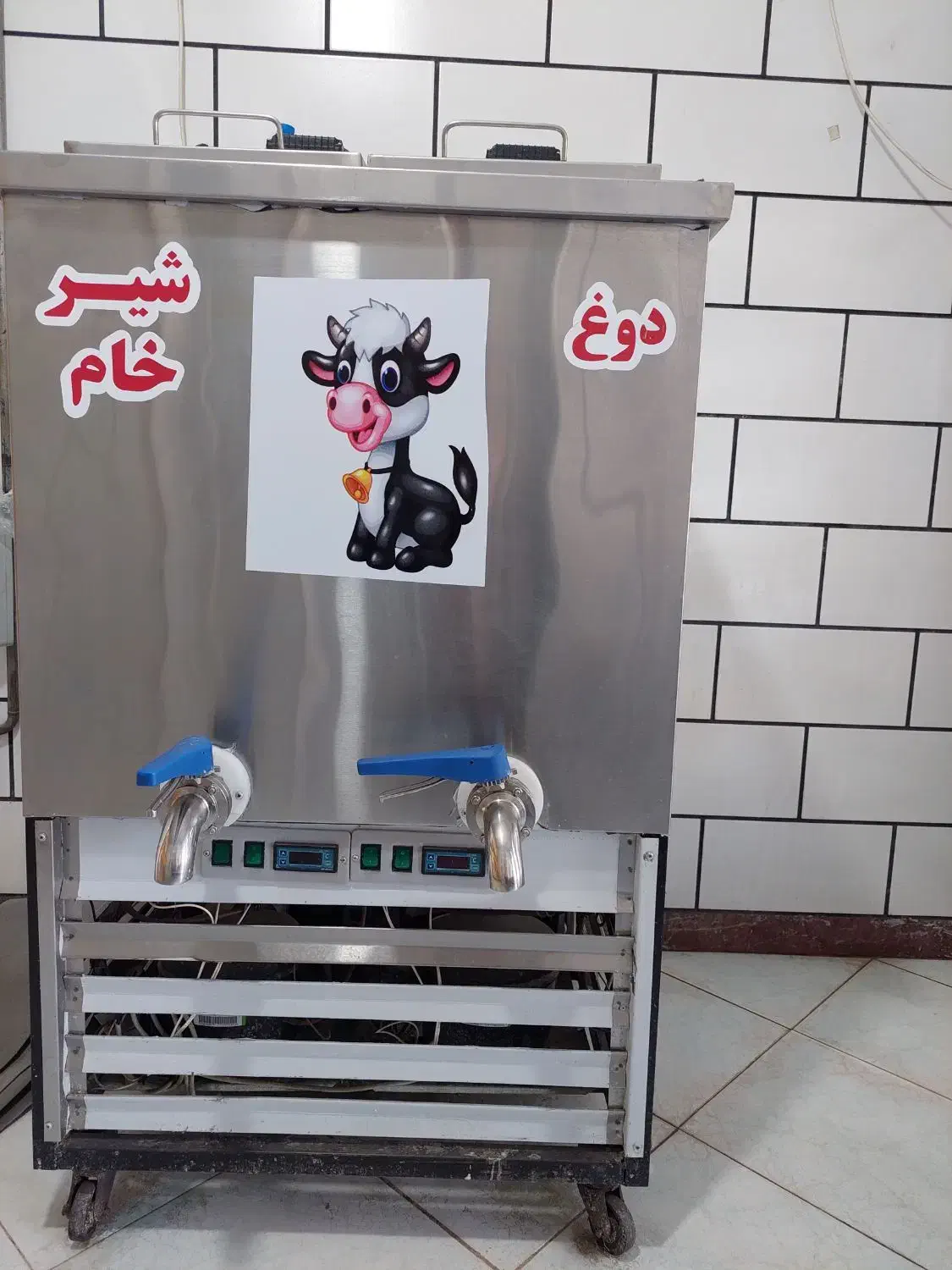 فروش یک دستگاه شیر سرد کن دوقلو|فروشگاه و مغازه|صحنه, |دیوار