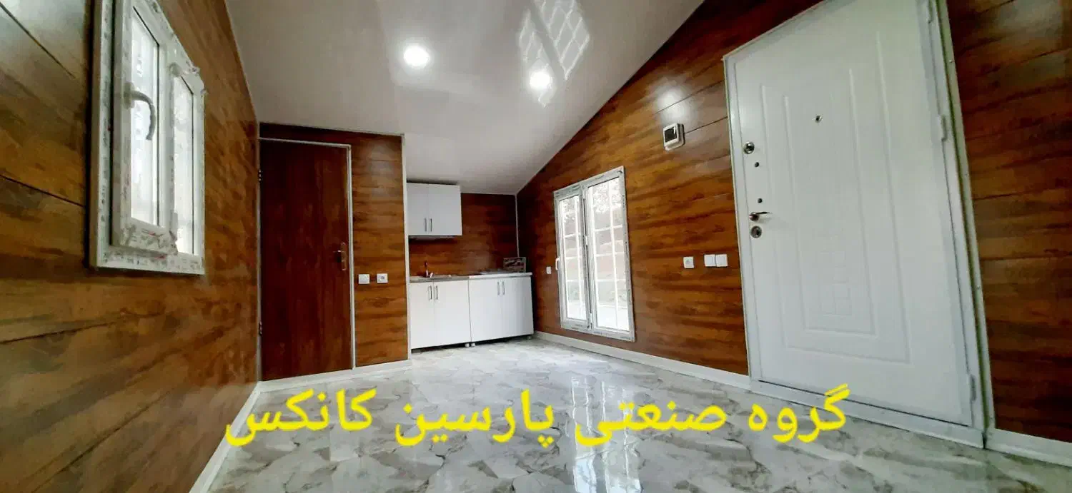 کانکس ویلایی ۱۸متر طرح فرانسوی|مصالح و تجهیزات ساختمان|قم, بوستان جوان|دیوار