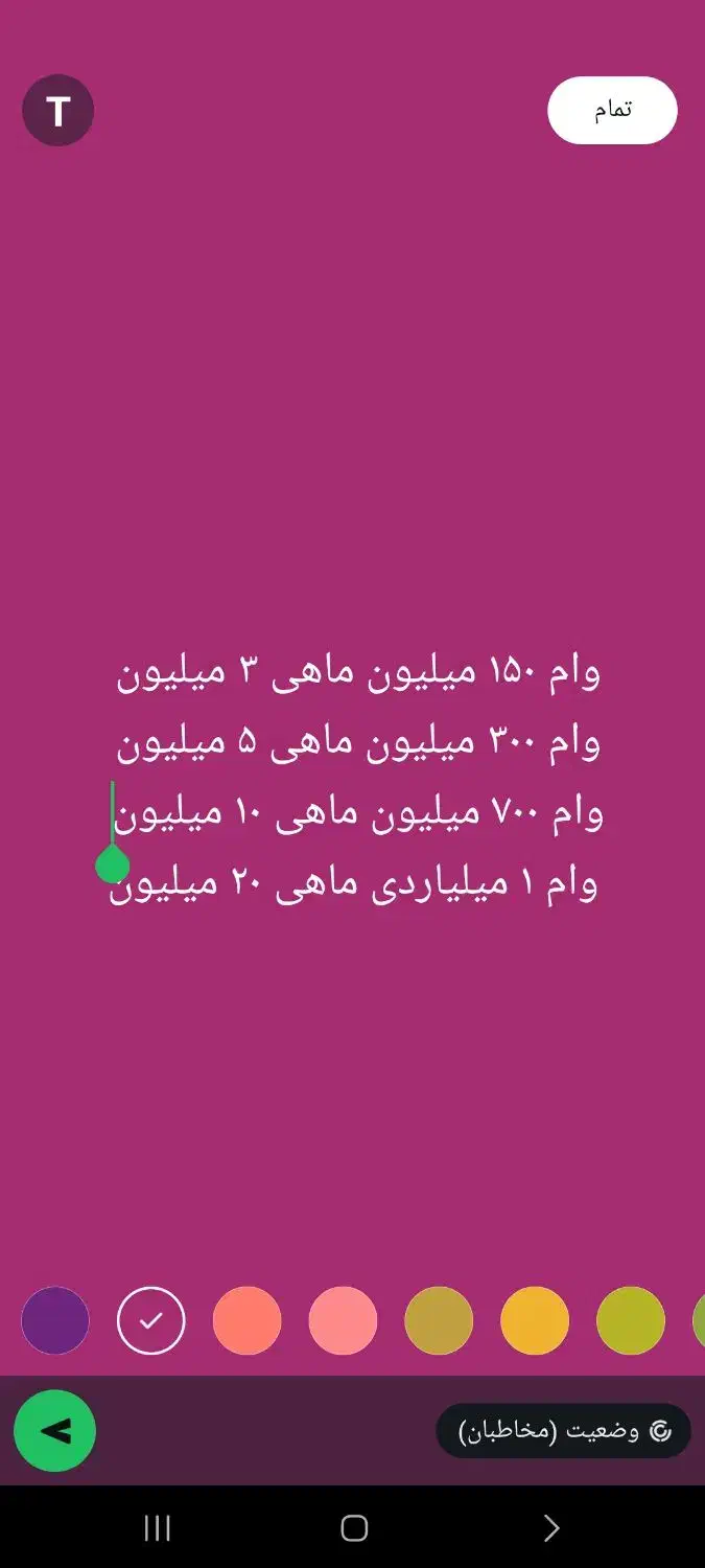 وام یک میلیاردی|خدمات مالی، حسابداری، بیمه|شیراز, شهرک فرزانگان|دیوار