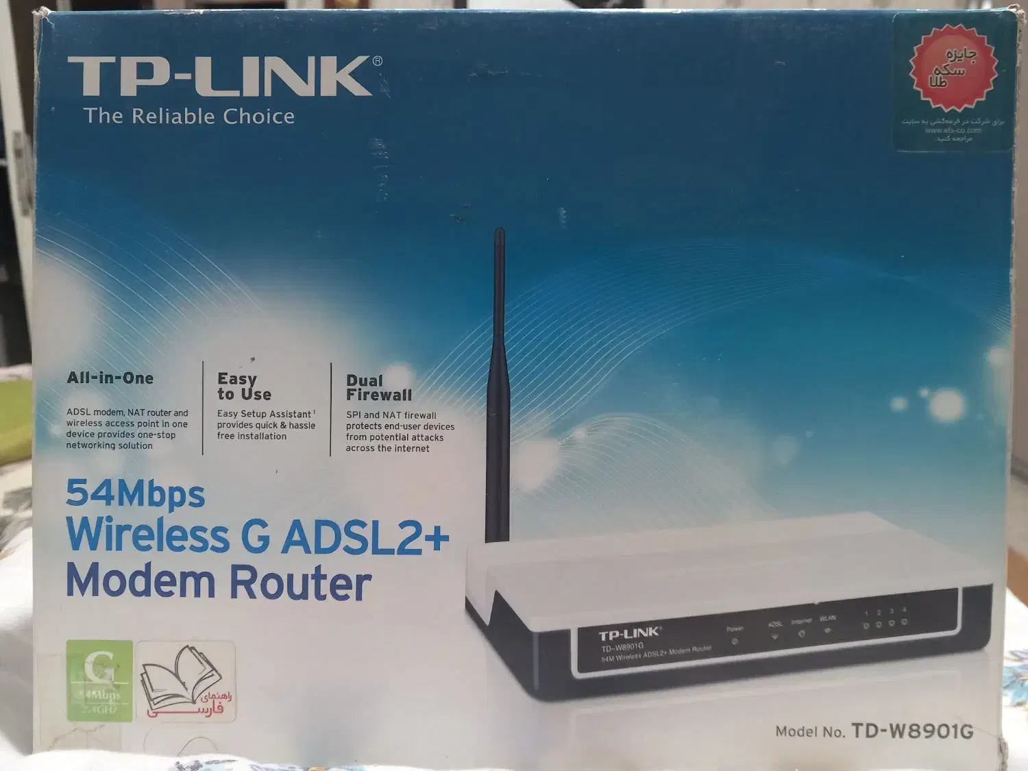 مودم TP-LINK اصلی|مودم و تجهیزات شبکه|خرم‌آباد, |دیوار