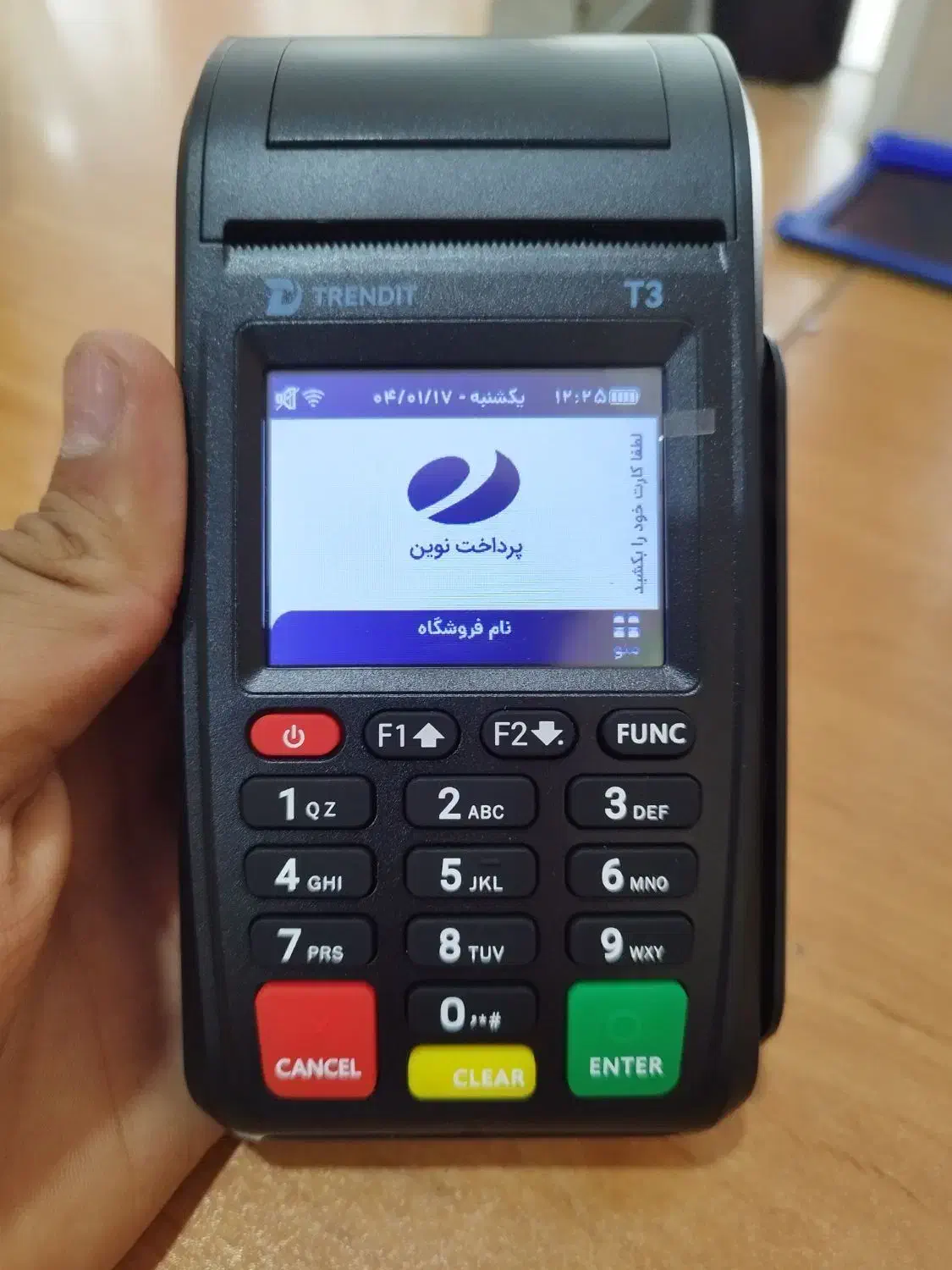 فروش کارتخوان های سیار نقد و با شرایط|فروشگاه و مغازه|ایذه, |دیوار