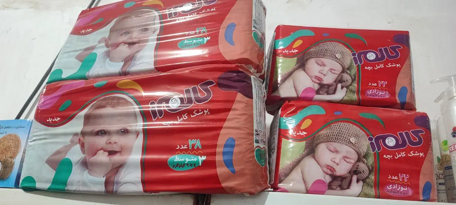 پوشک بچه مارک کالمز|اسباب و اثاث بچه|شیراز, سلطان آباد|دیوار