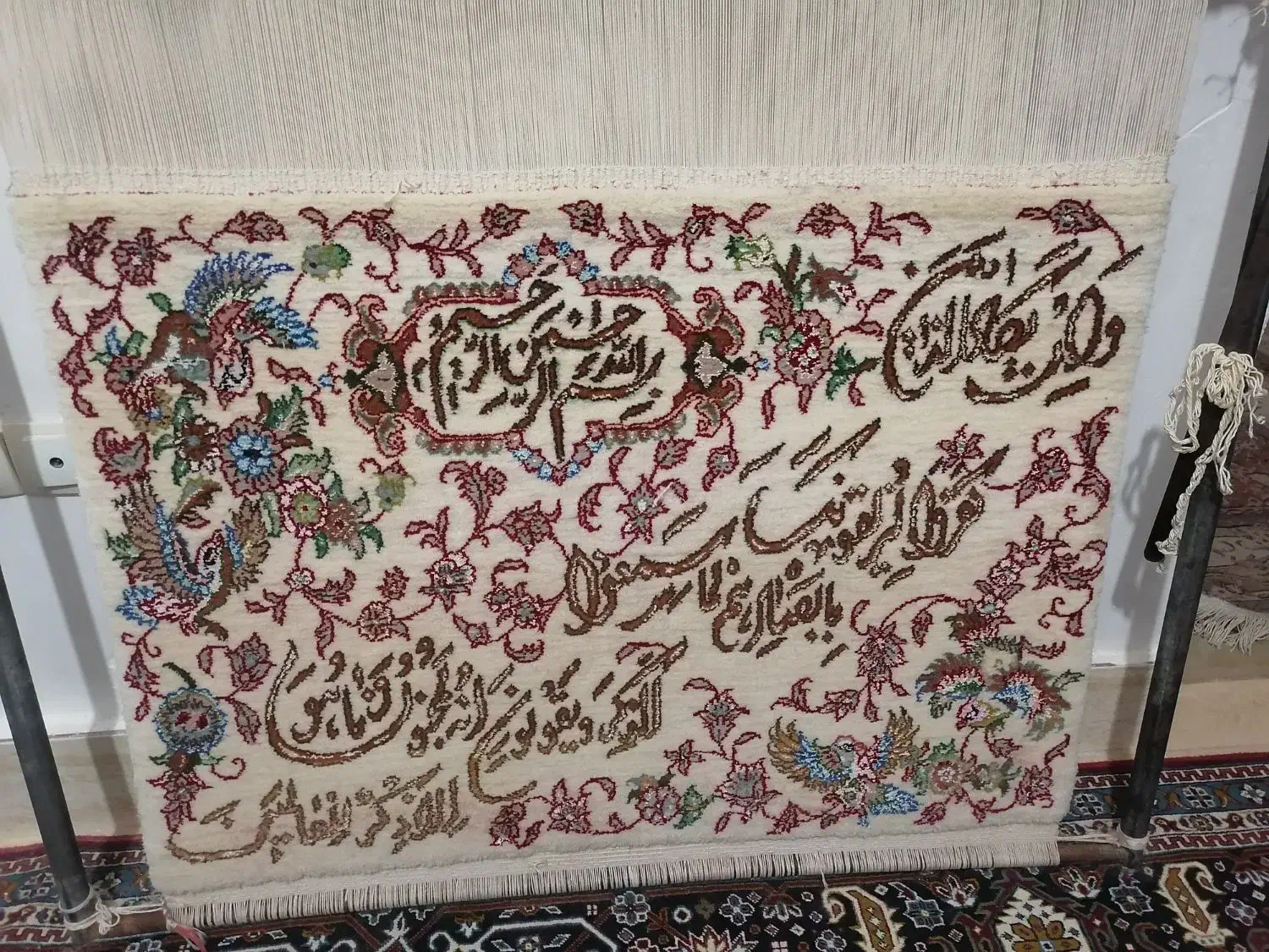 تابلو فرش دست باف وان یکاد|تابلو فرش|کاشان, فین بزرگ|دیوار