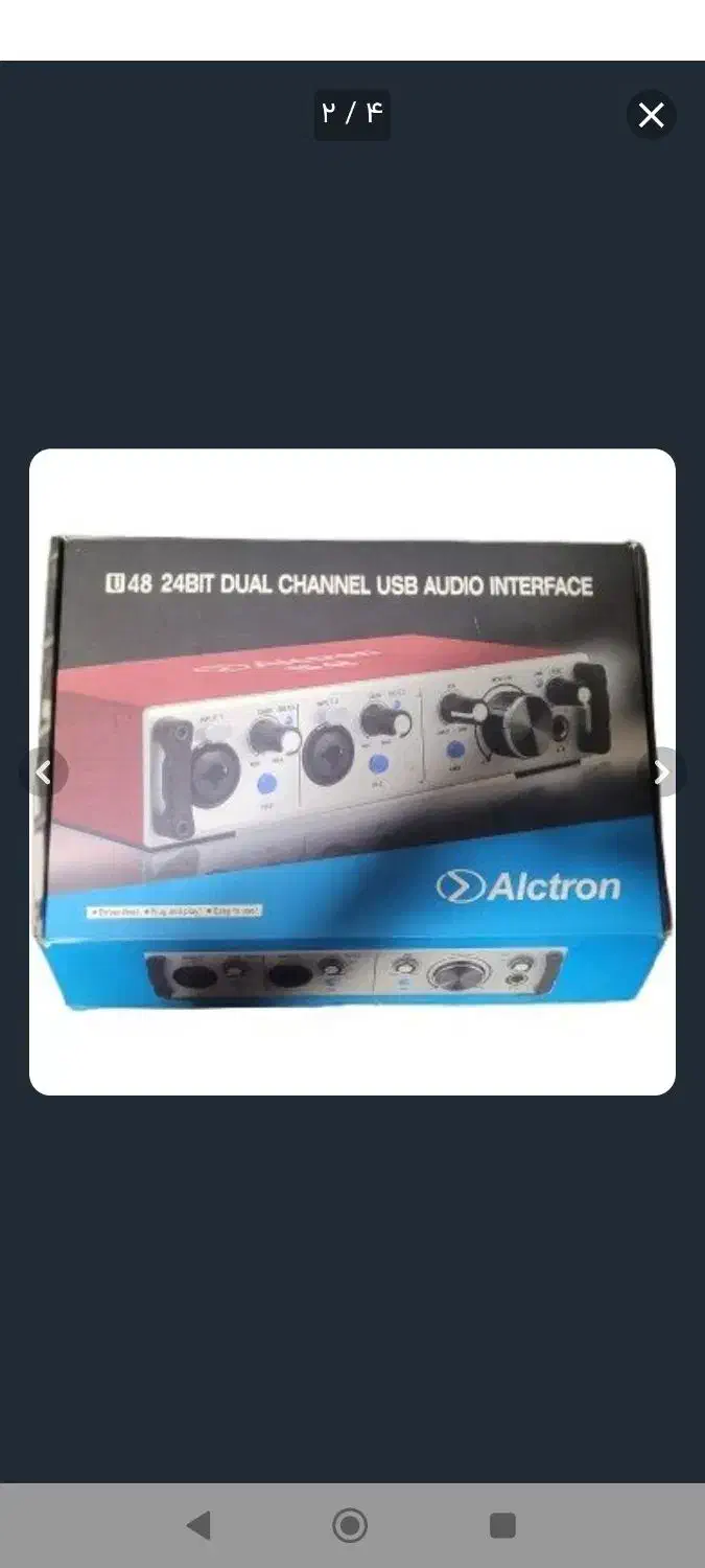 کارت صدا|آلات موسیقی|پیرانشهر, |دیوار