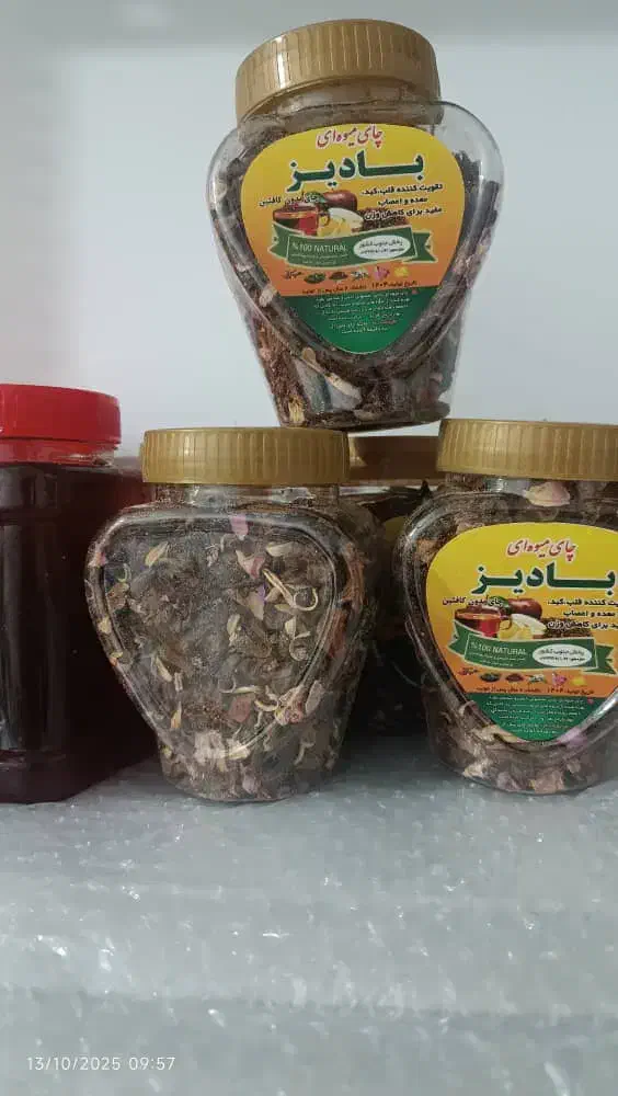 کره عمده|خوردنی و آشامیدنی|اهواز, بهارستان|دیوار