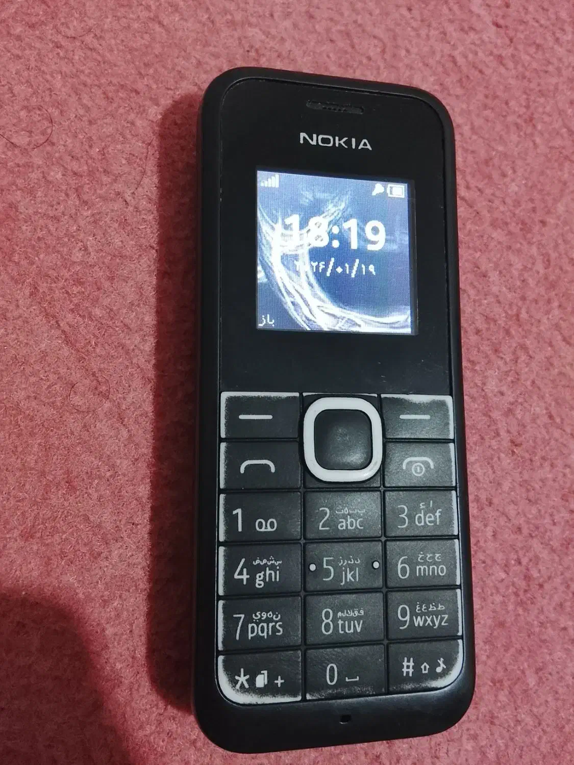 گوشی نوکیا 105|موبایل|خرمآباد, |دیوار