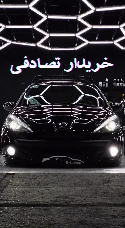 207i تیپ ۳ دنده **مشاوره تصادفی**|خودرو سواری و وانت|زاهدان, |دیوار