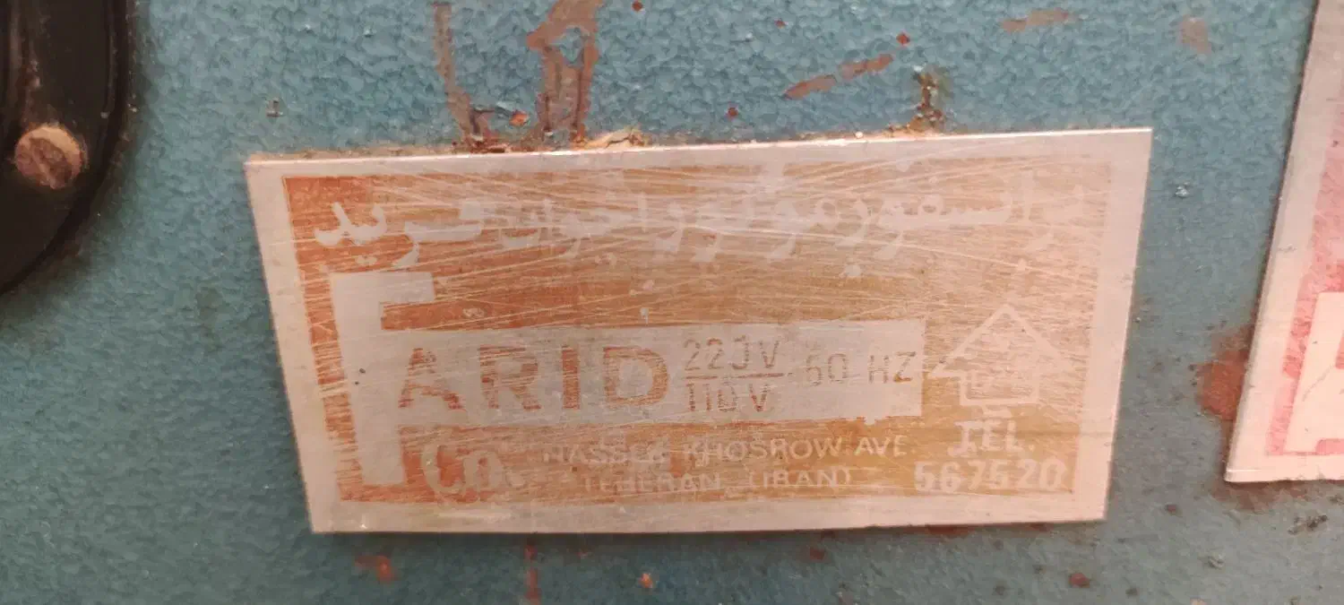 ترانز و تنظیم کننده برق|سایر لوازم برقی|نیشابور, شهید بهشتی|دیوار