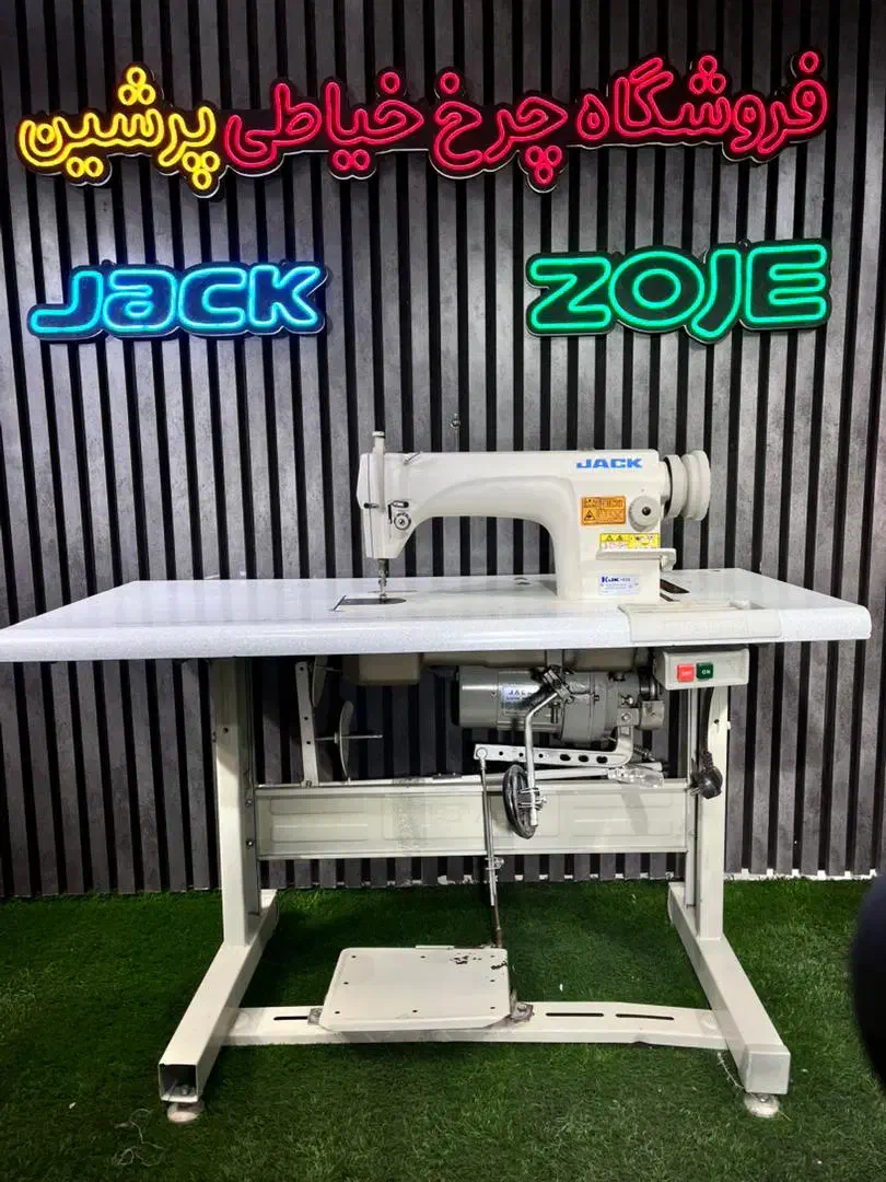 چرخ راسته دوز جک مدل 608 دینام دار در حد اکبند|چرخ خیاطی و ریسندگی|تهران, شکوفه (عبدل آباد)|دیوار