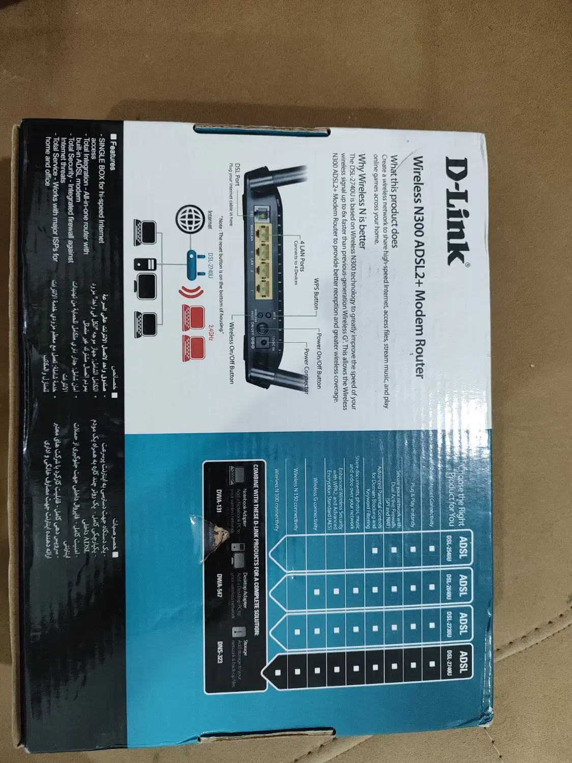 مودم نو و اک دلینک در حد نو و استفاده نشده به شرط|مودم و تجهیزات شبکه|بندر امام خمینی, |دیوار