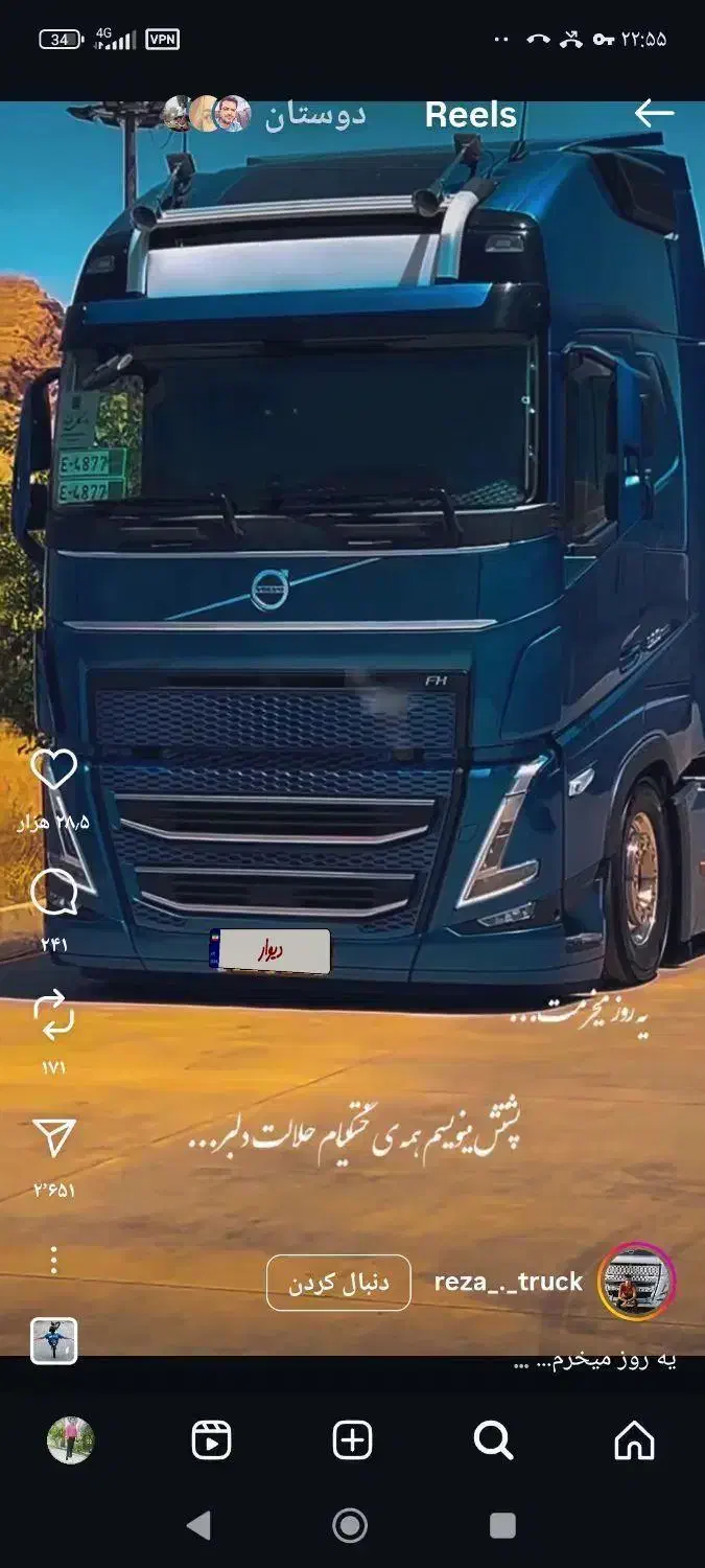 پارس|خودرو سواری و وانت|بم, |دیوار