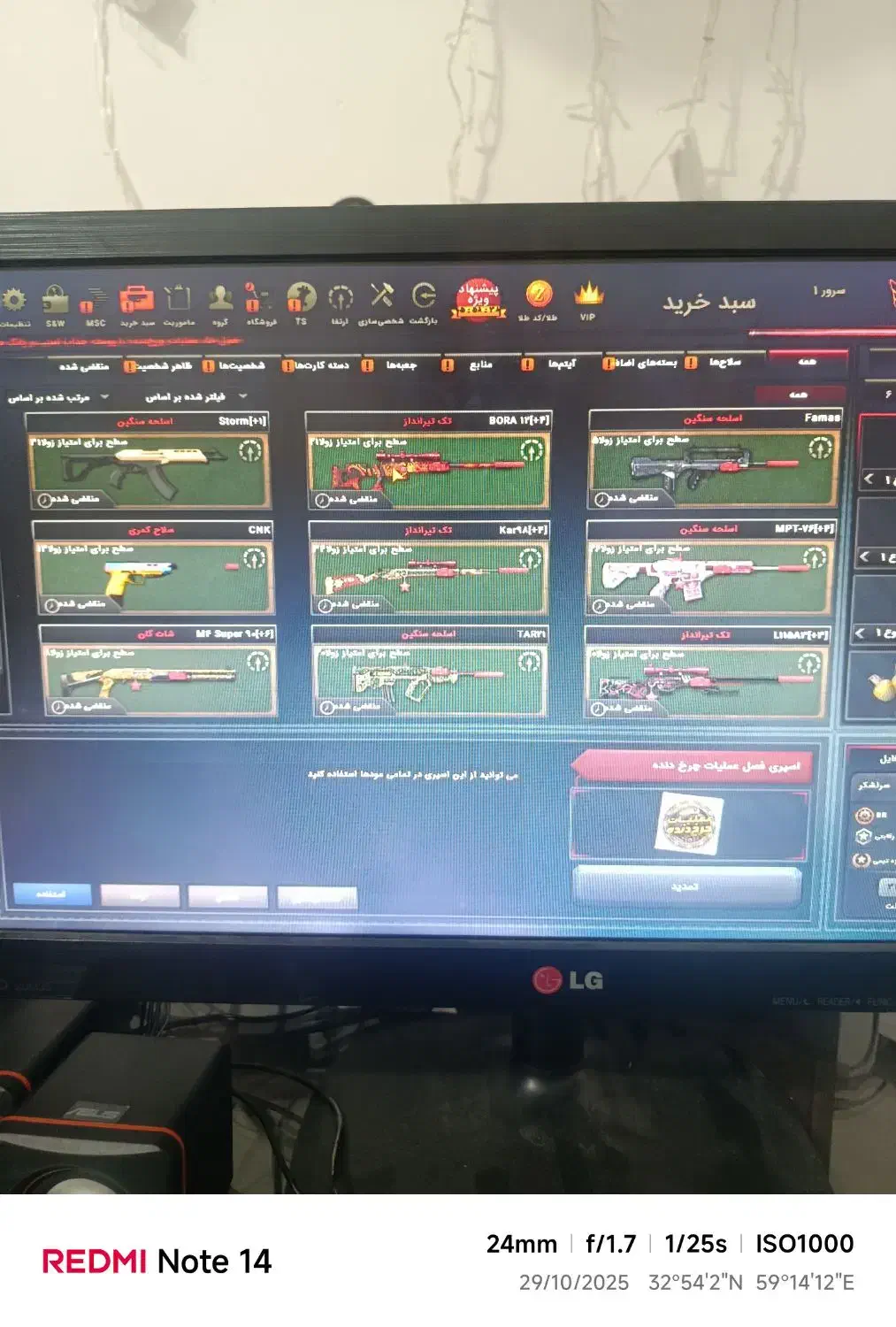 اکانت زولا لول ۵۹|کنسول، بازی ویدئویی و آنلاین|بیرجند, |دیوار