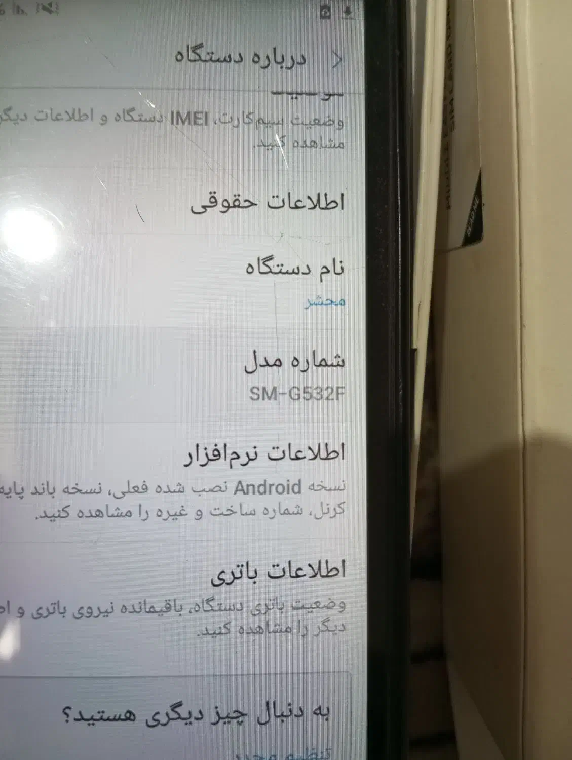 گوشی موبایل|موبایل|نیشابور, شهرک قدس|دیوار