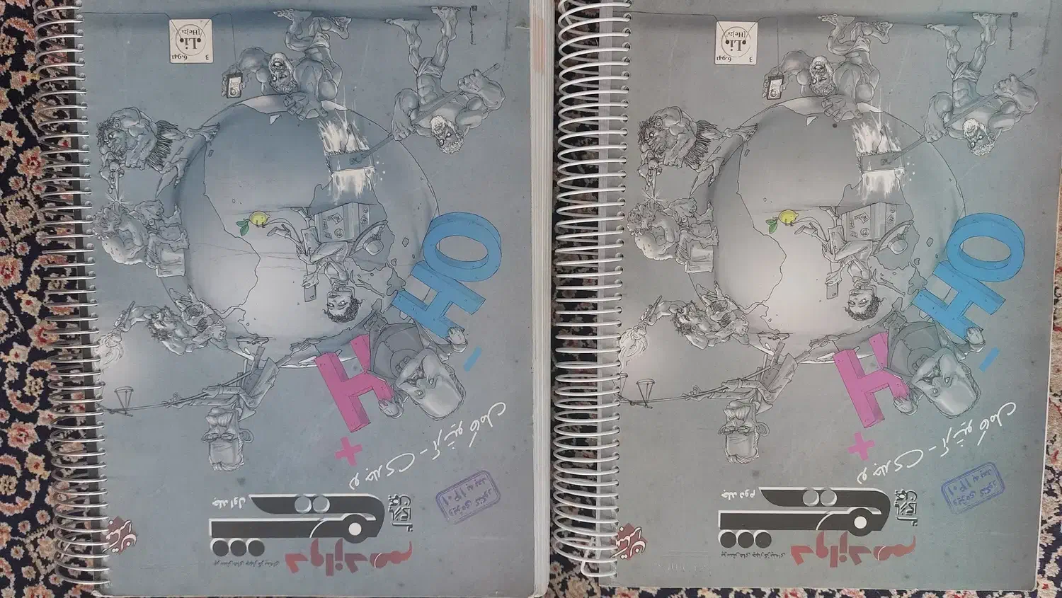 کتاب کار کنکور تجربی|کتاب و مجله آموزشی|قائن, |دیوار