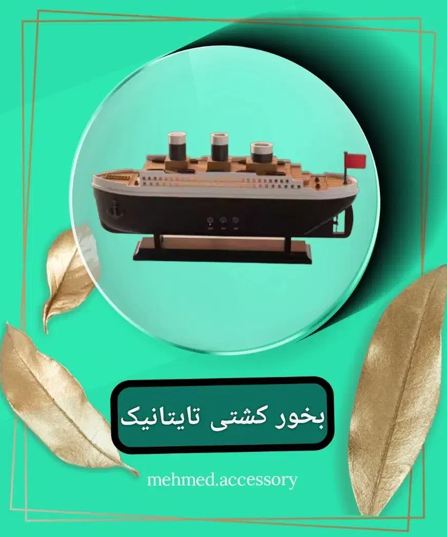 انواع بخور و خوشبوکننده|آرایشی، بهداشتی، درمانی|کاشان, فاز ۱ ناجی آباد|دیوار