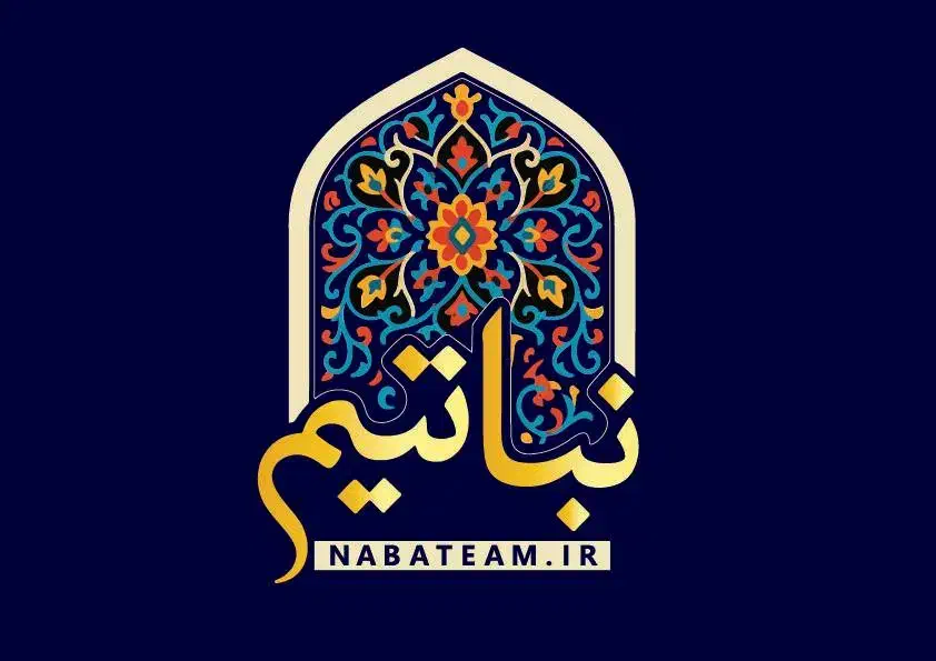 فروش انواع نبات صفه اصفهان|خوردنی و آشامیدنی|کرج, گلشهر|دیوار